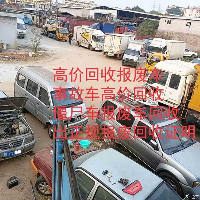 我有报废车辆该如何处理？深圳宏华报废回收一站式代办销户